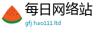 777788888888管家婆当77777788888王中王正版